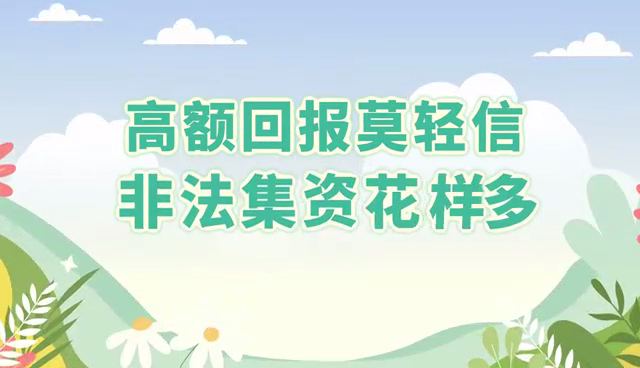 Ezpay，世界投资者周