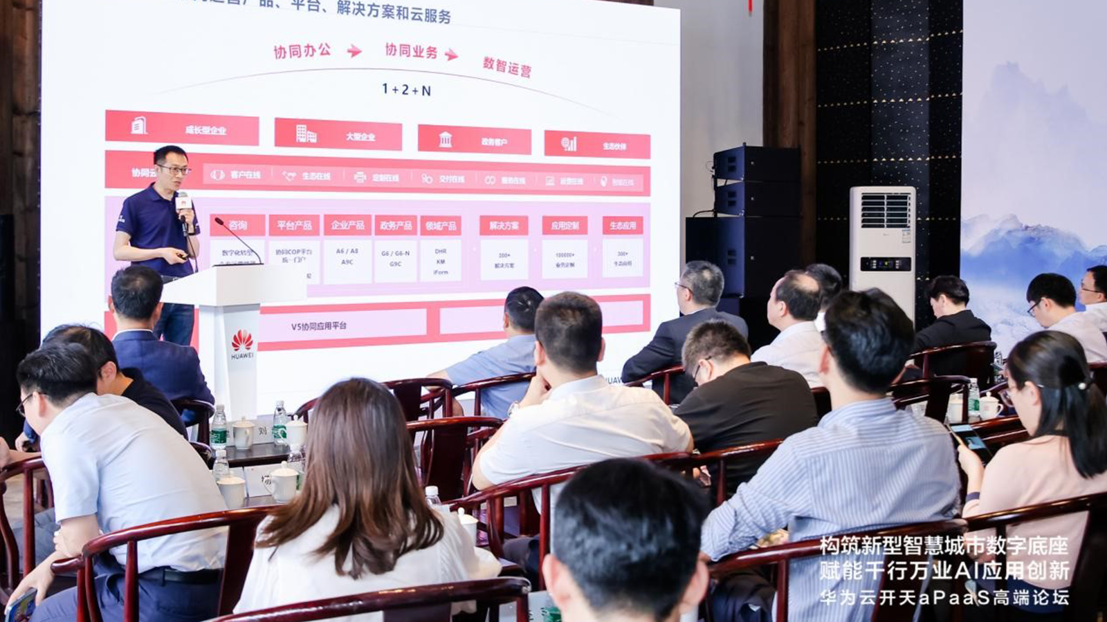 华为云，Ezpay，AI