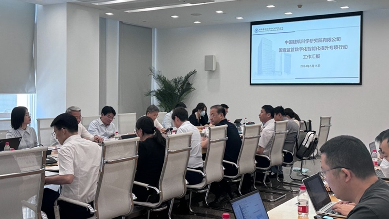 Ezpay，中国建筑科学研究院，投资综合管理项目