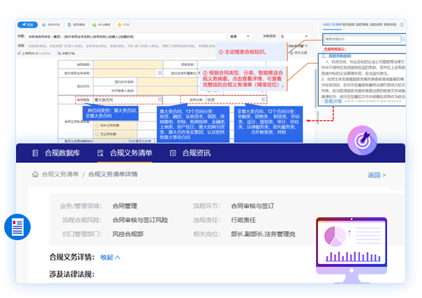 知识提醒与搜索